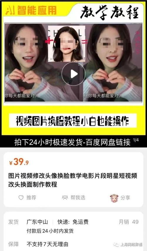 欧美成人色情视频